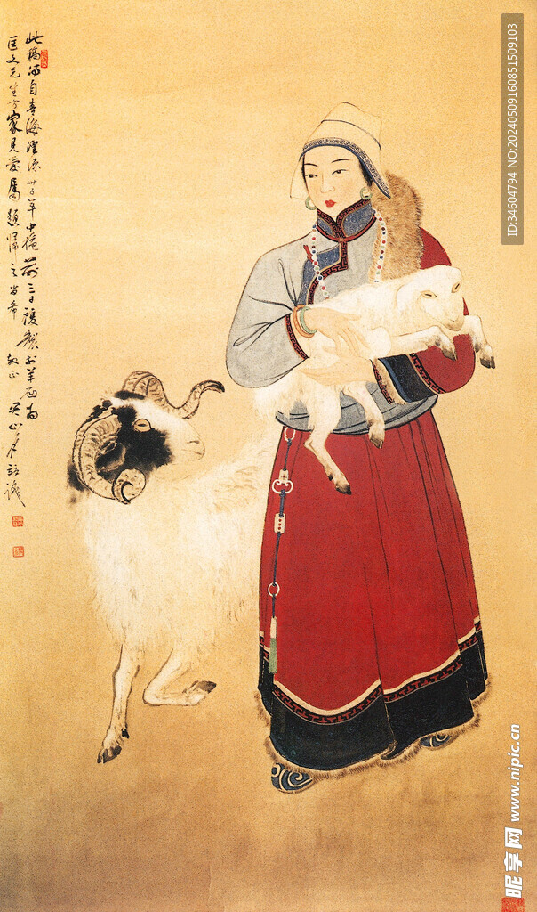 牧羊