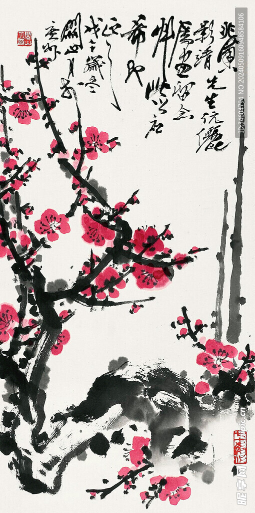 关山月