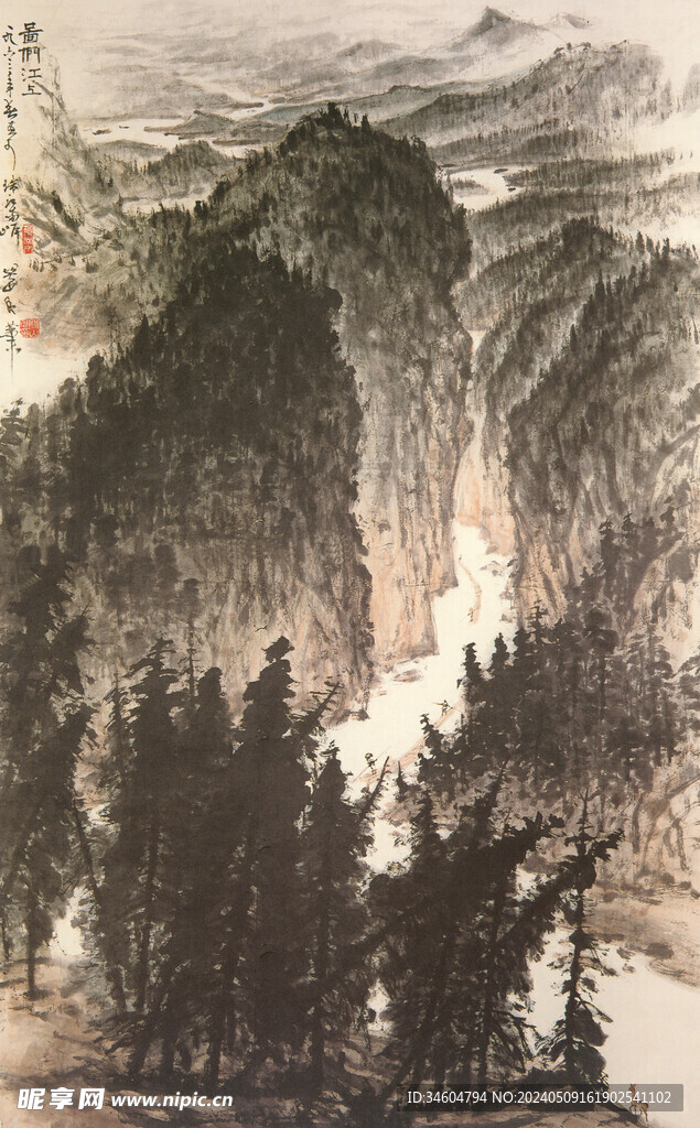 关山月