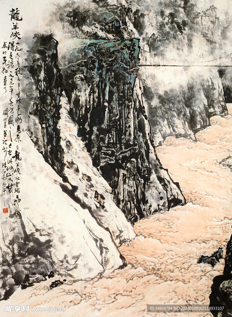 关山月