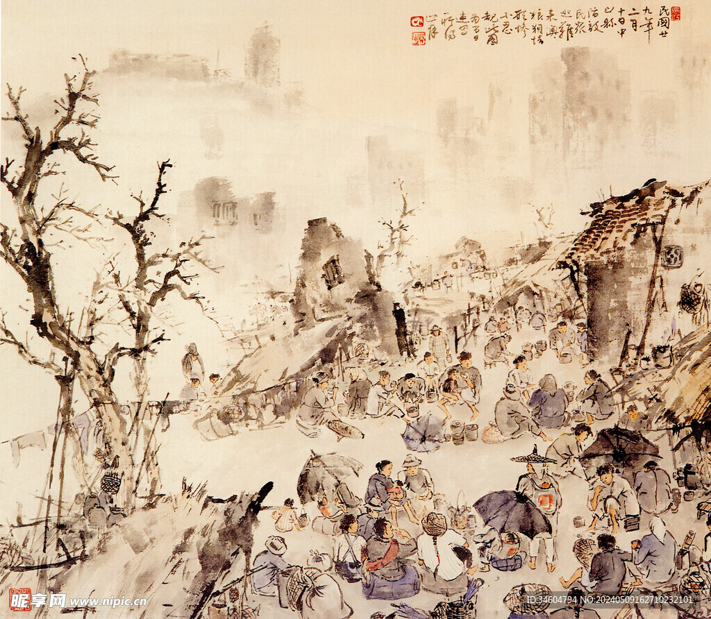 关山月