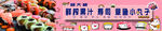 章鱼小丸子