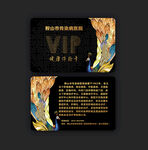 高档名片