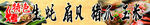 烤猪蹄图片