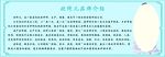 欧绮儿品牌介绍