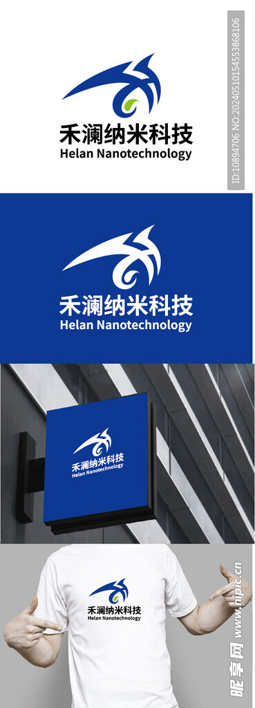 科技标识设计