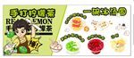 手打 柠檬茶 冰汤圆