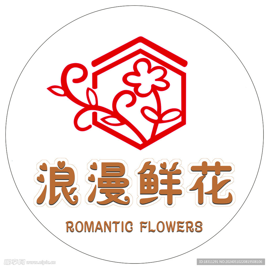 花店LOGO