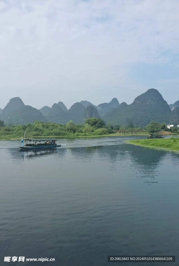 山水