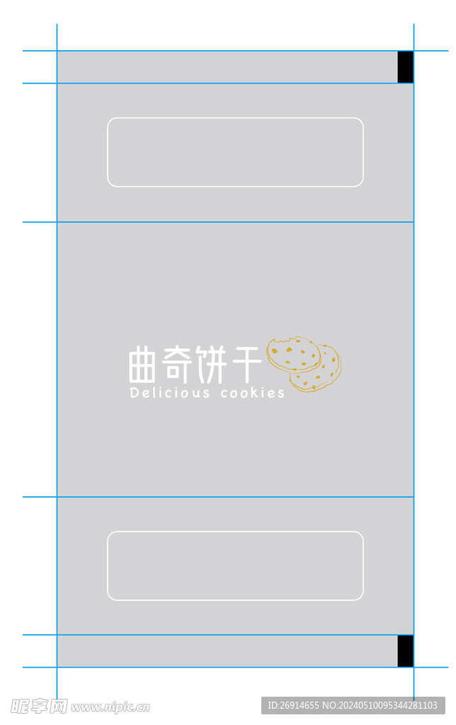 曲奇饼干通用包装袋设计