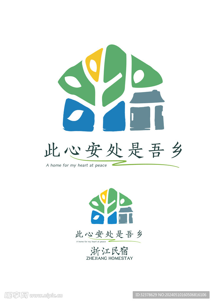 浙江省民宿协会logo