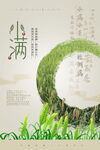母亲节海报