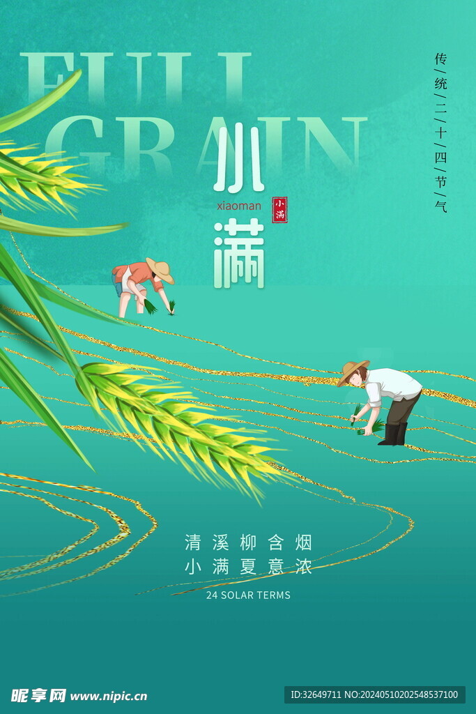 母亲节海报