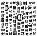 百财