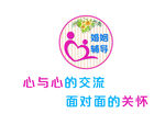 婚姻辅导