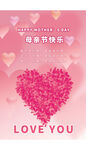 妇女节母亲节海报设计图片宣传