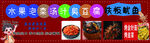 鱿鱼 臭豆腐 泡菜