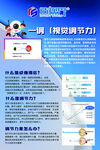 造视界海报