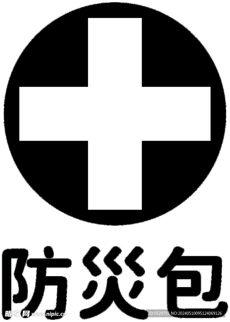 防災包