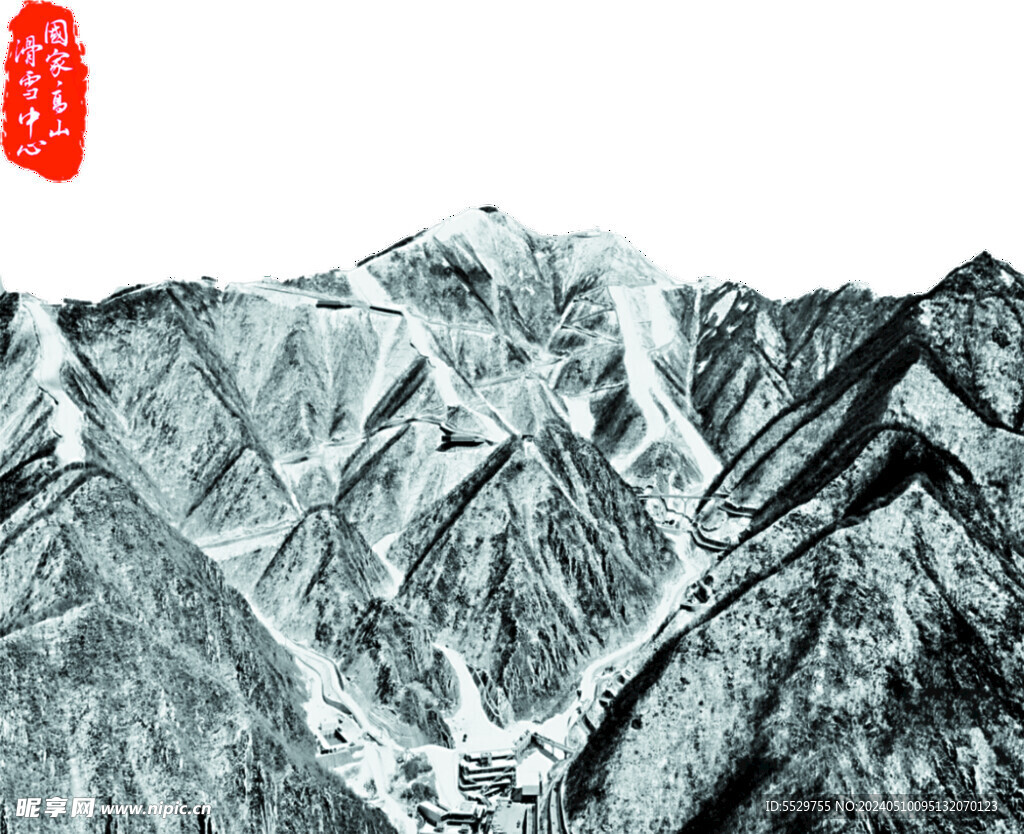 高山