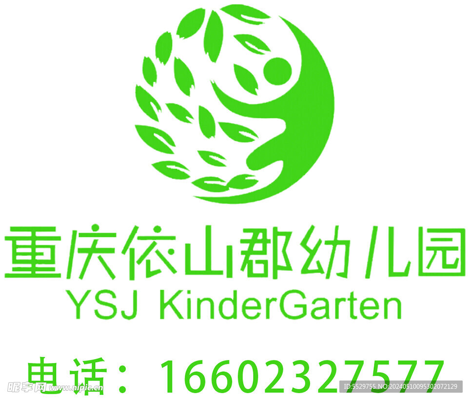 追光前行迎势起