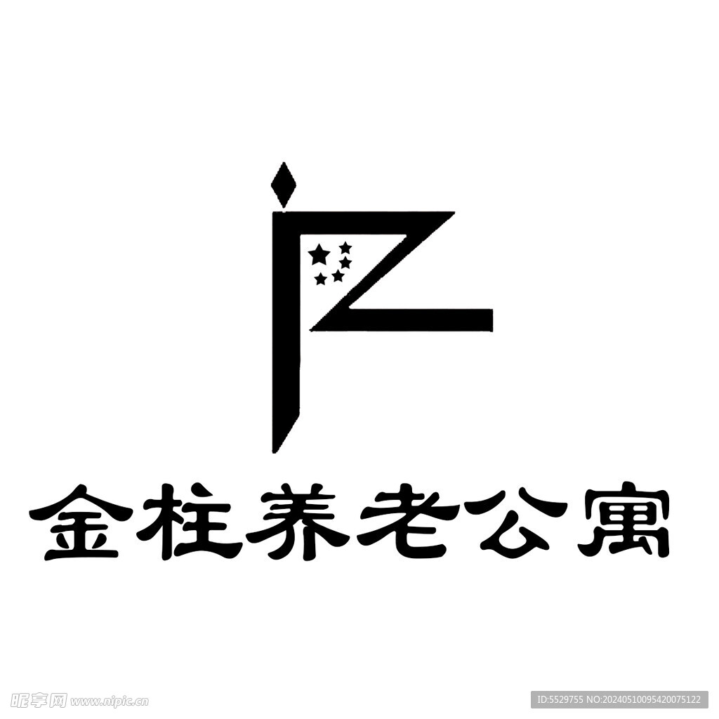 金柱养老公寓标志  
