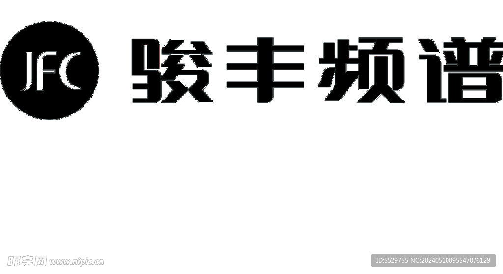 骏丰频谱标志