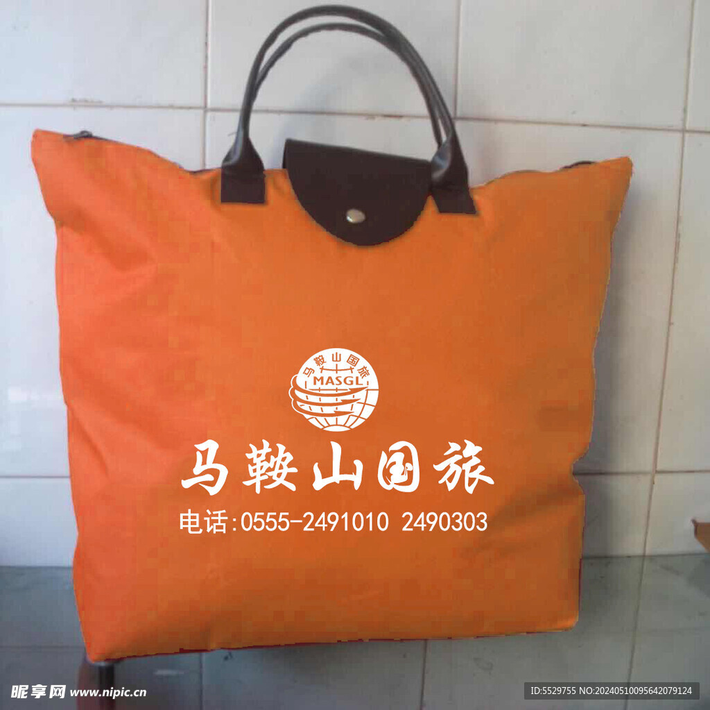 马鞍山国旅