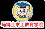 马博士水上教育学院标志