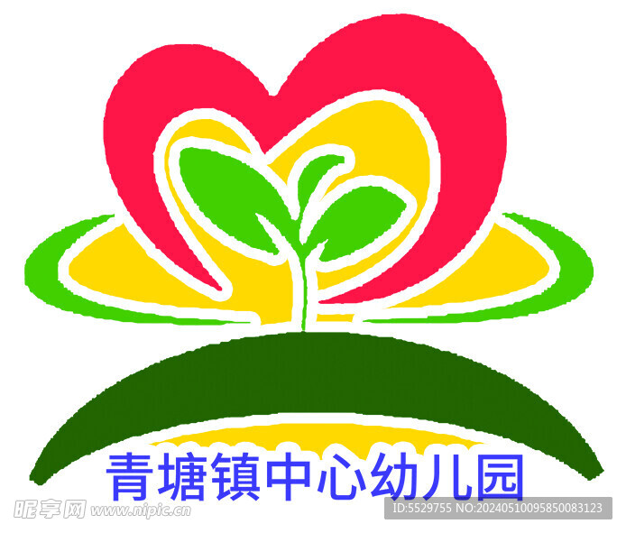 青塘镇中心幼儿园