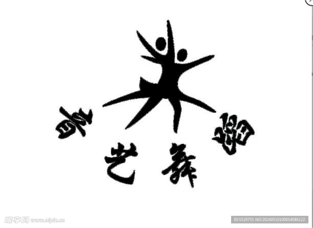音艺舞蹈