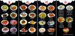 东北饺子