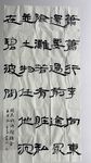 书法