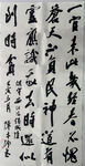 书法