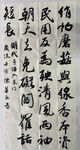 书法