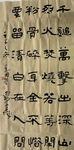书法