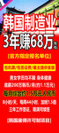 出国