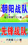 比赛手举牌