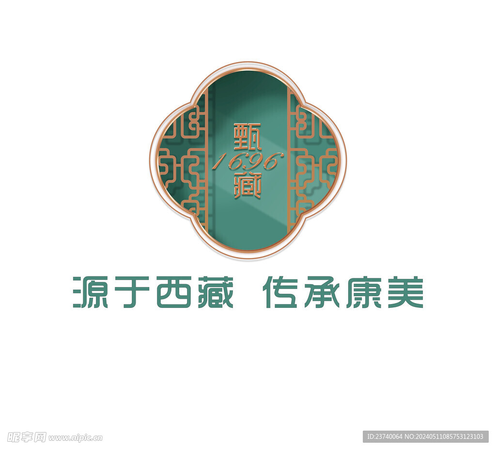 藏甄logo
