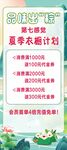 端午节展架 