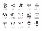 wifi图标