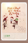 儿童节