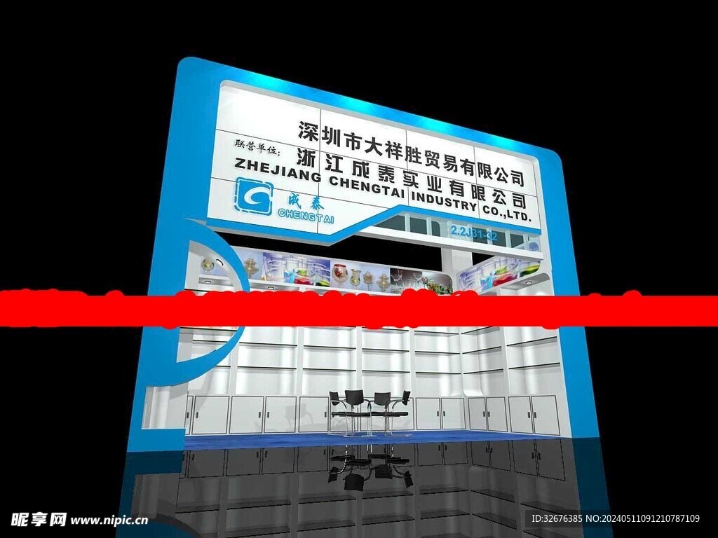 展览3D模型 一面开口 