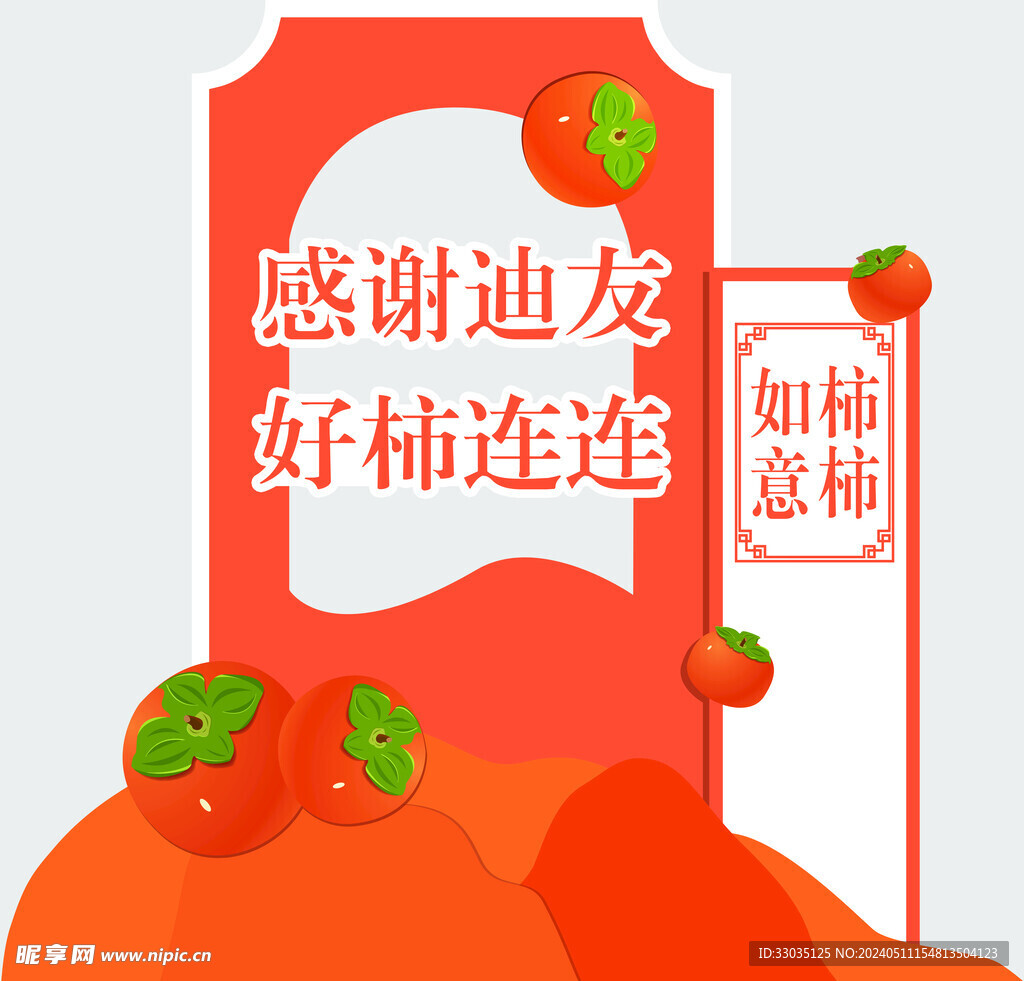 活动