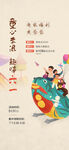 六一儿童节童心童年海报