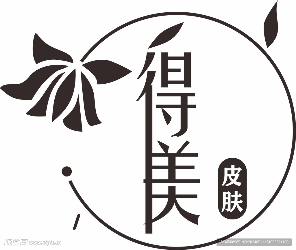 得美皮肤  美容LOGO