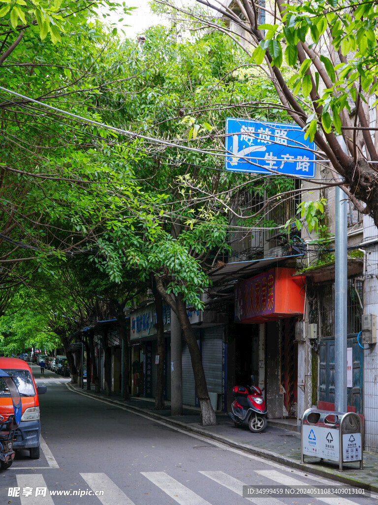 水土老街素材