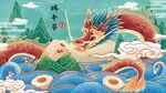 端午节插画          