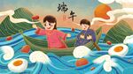 端午节插画          