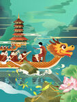 端午节插画          